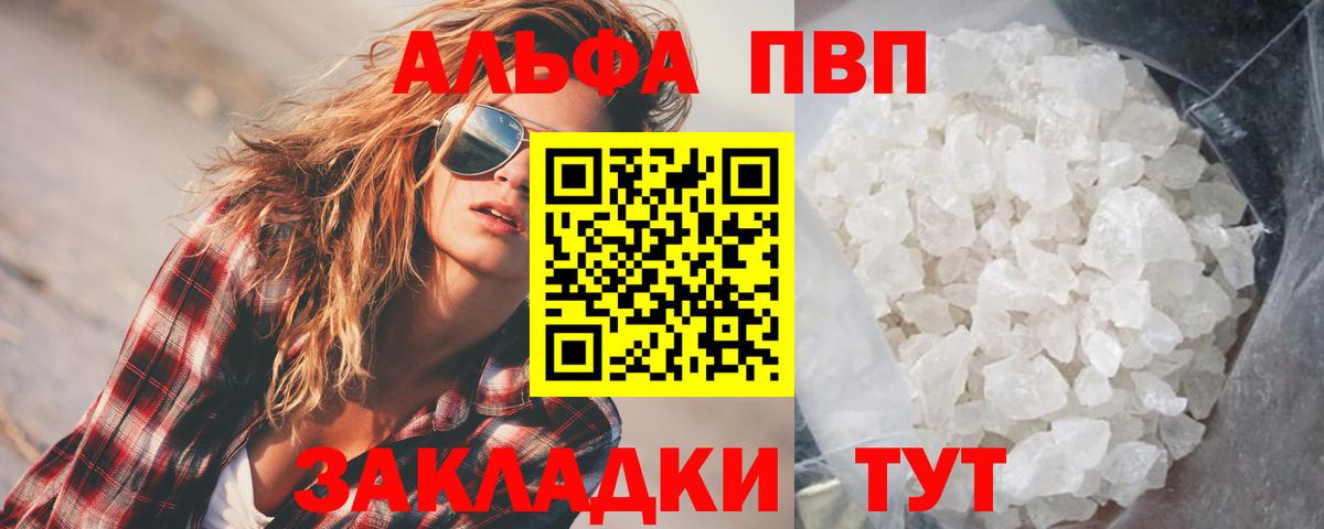  Кокаин Старая Купавна