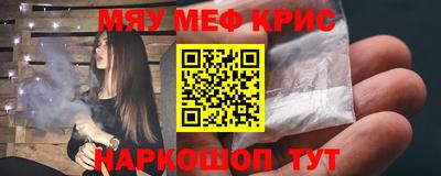 jwh Можайск