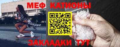 а пвп мука Моздок