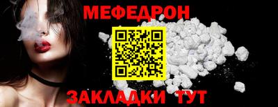 а пвп мука Моздок