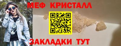 а пвп мука Моздок
