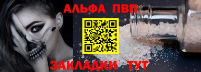 а пвп мука Моздок