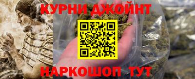 COCAINE Наро-Фоминск