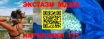 марки nbome Нальчик