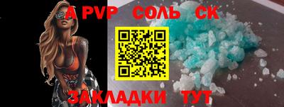 jwh Можайск