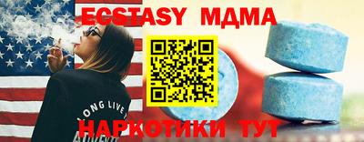 а пвп мука Моздок