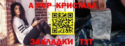 jwh Можайск
