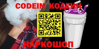 jwh Можайск