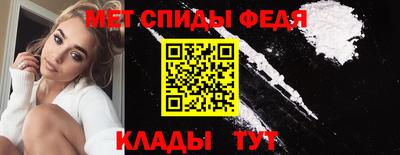 а пвп мука Моздок