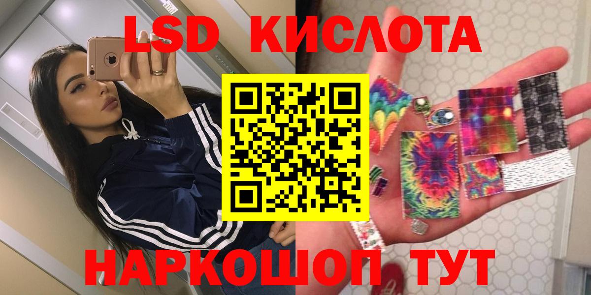 Метадон  Cocaine  Старая Купавна  NBOMe  Меф кристаллы  Конопля  ЭКСТАЗИ  Вход с VPN 