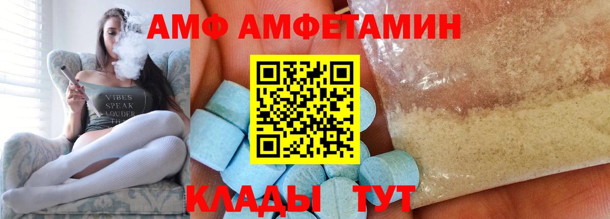 МЕТАМФЕТАМИН Methamphetamine Старая Купавна