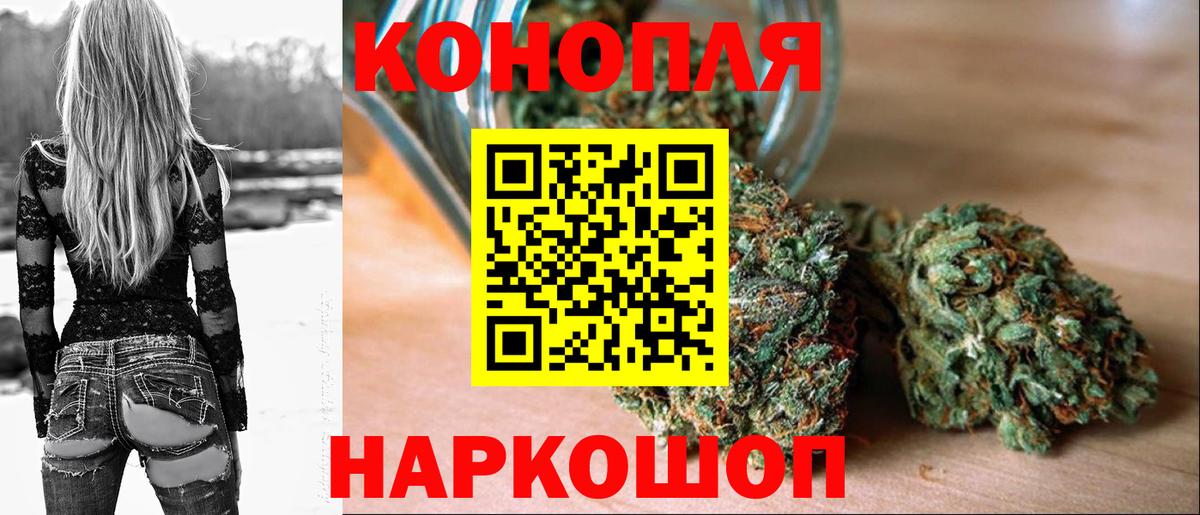 МАРИХУАНА AK-47  Вход с VPN  Старая Купавна  Каннабис Bruce Banner 