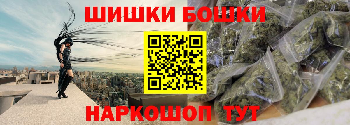 МАРИХУАНА Bruce Banner Старая Купавна